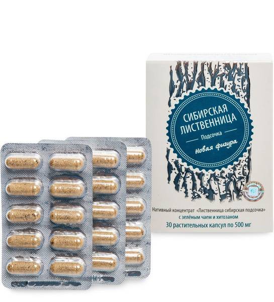 Siberian Larch Sap Capsules with Green Tea & Chitosan (30 x 0.5g)