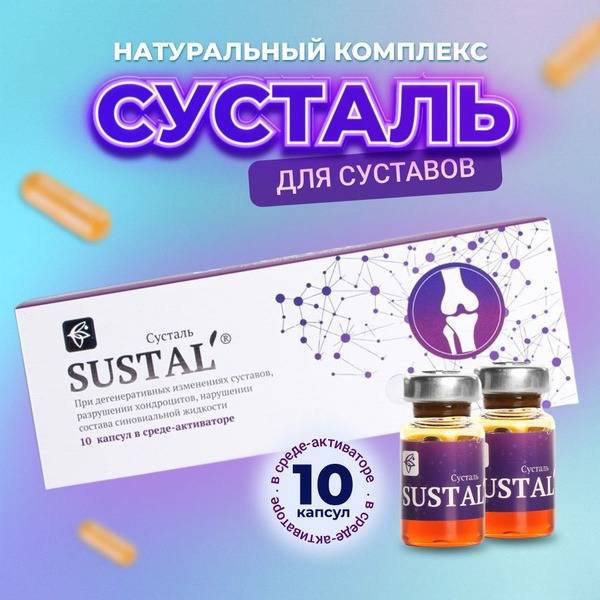 Sashera-Med Joint Capsules: Relieve Joint Pain, Arthritis & Osteoarthritis