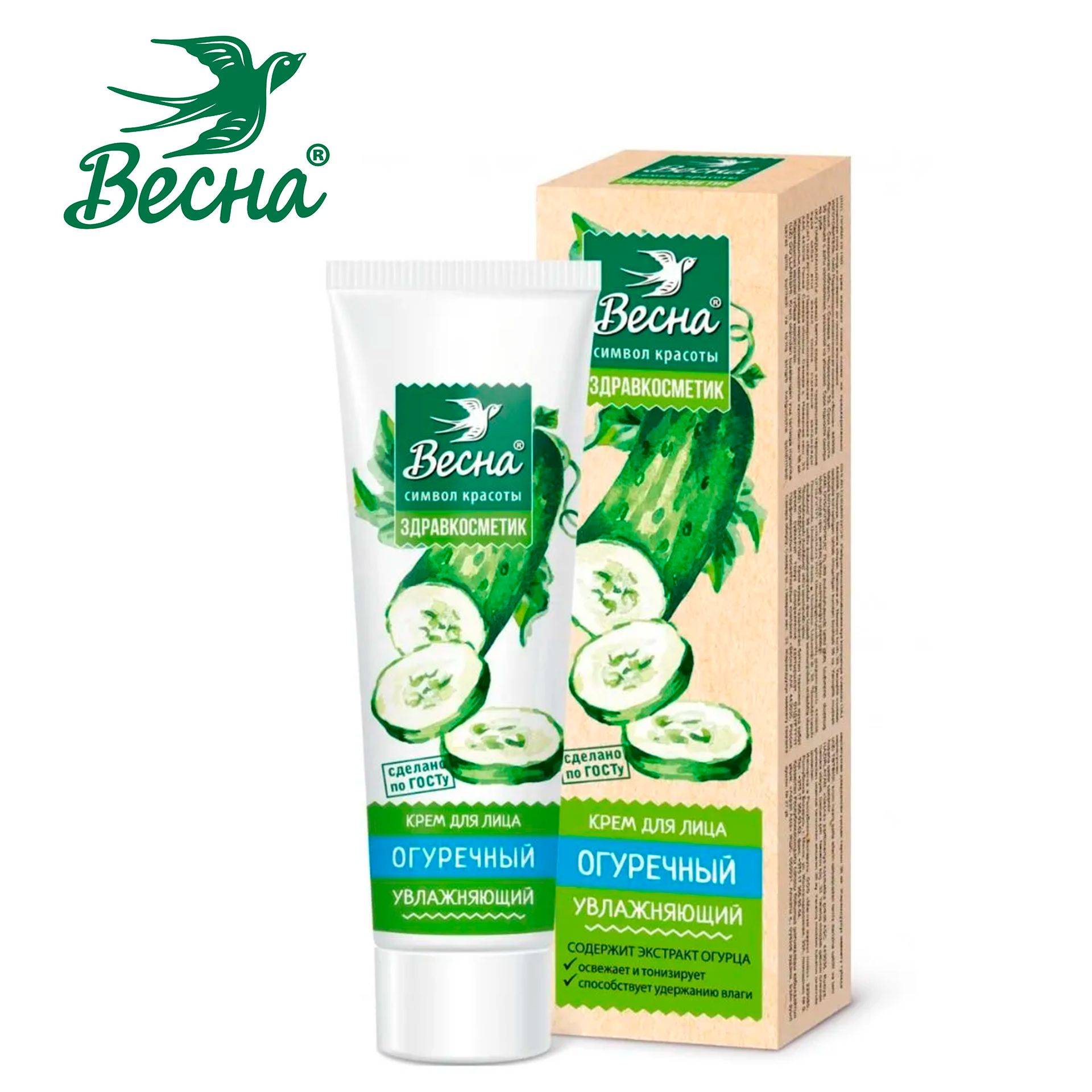 Moisturizing Cucumber Skin Care Cream 40 ml