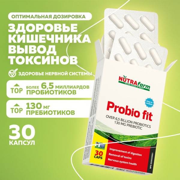Probio Fit Nutrafarm: Gut Health & Microbiome Support - 30 Capsules