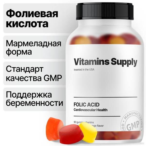 Prenatal Folic Acid Gummies - 90 Count
