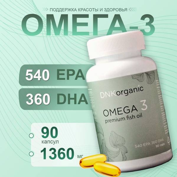 Omega-3 Fish Oil 1000mg Capsules: Premium Quality