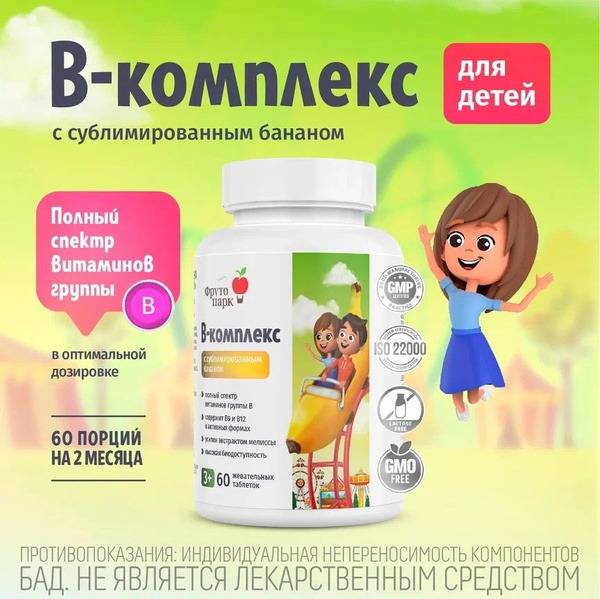 Frukt Park B-Complex with Methylfolate and Methylcobalamin Chewable Tablets 60 pcs Banana Flavor
