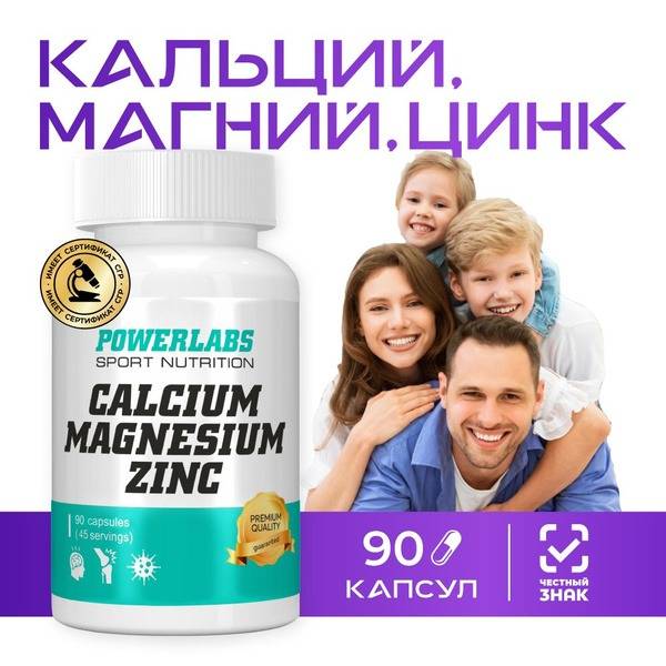 Women's & Men's Multivitamin with Calcium, Magnesium & Zinc - 90 Capsules