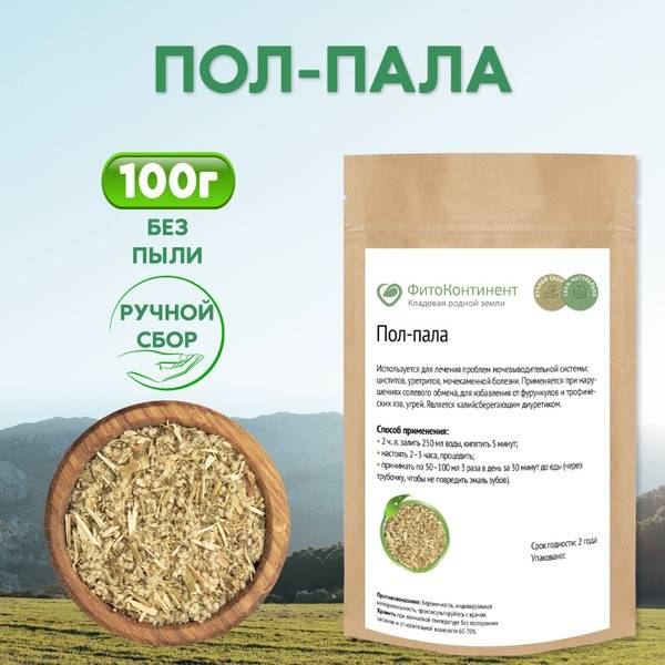 PhytoContinent Woolly Erva Herb (Pol-Pala), 100 g