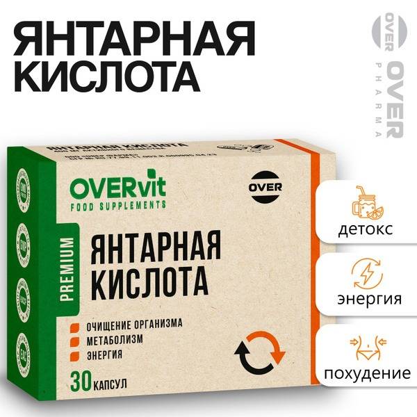 Succinic Acid Supplements: Boost Immunity, Detox, & Nervous System Support (30 Capsules)