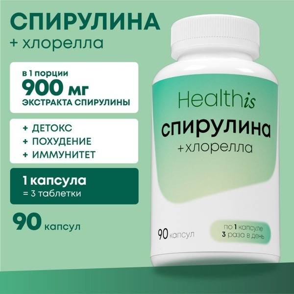 Healthis Spirulina and Chlorella 1200 mg Capsules 90 Count