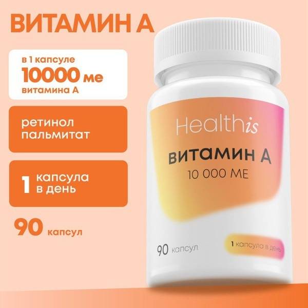 Healthis Vitamin A 10000 IU Capsules with Retinol Palmitate for Skin Health and Vision Support