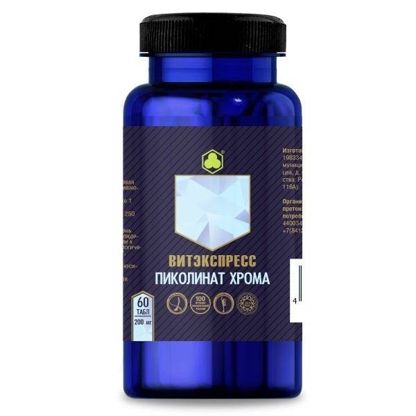 Chromium Picolinate 60 Capsules