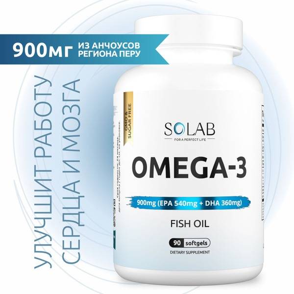 Omega-3 Fish Oil 1000mg: 90 Capsules, Wild Anchovy, No Additives - Kids, Adults & Athletes
