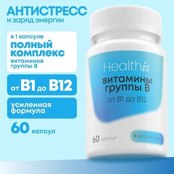 Healthis Vitamin B Complex, 60 Capsules