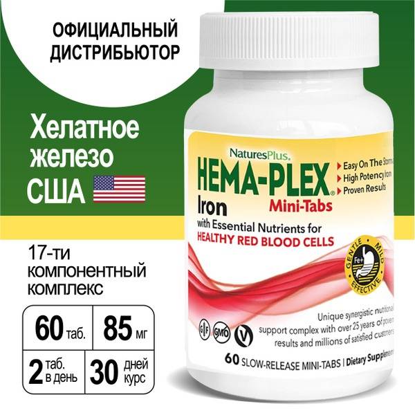 Nature's Plus Hema-Plex Iron Supplement - 60 Mini Tablets