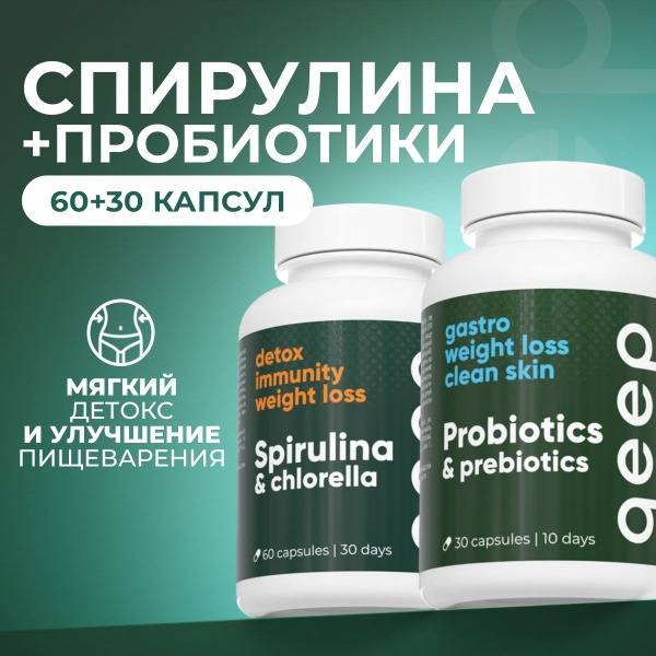 Spirulina, Chlorella & Probiotics for Adults - Qeep 90 Capsules