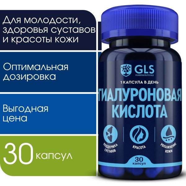 Hyaluronic Acid GLS Supplements for Skin & Joints - 30 Capsules