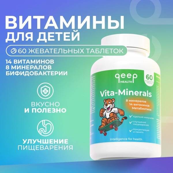KeeP Kids' Multivitamins Gummies - 60 Count