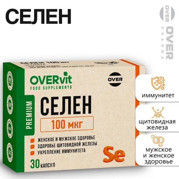 Selenium 100mcg: Immune Support, Beauty, & Cardiovascular Health (30 Capsules)