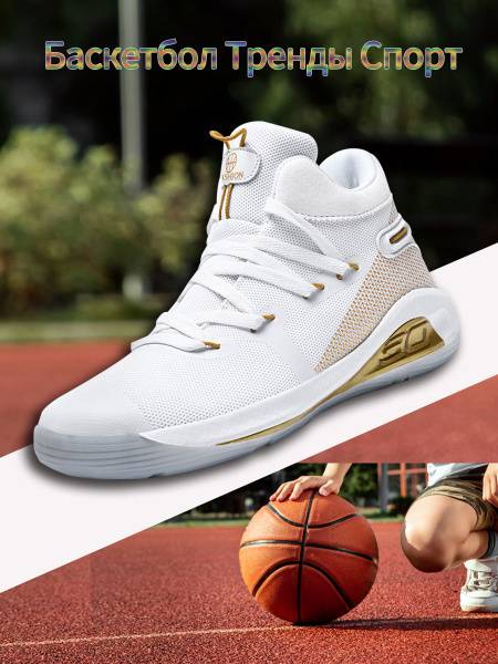 Fashion Sneakers: Stylish &amp; Trendy Shoes