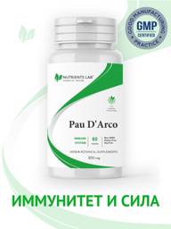 Nutrients Lab Pau D’Arco Capsules, 60 Capsules #1