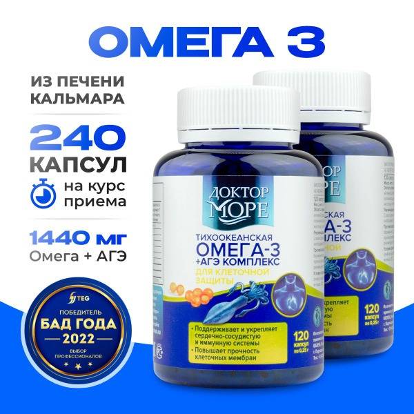Omega-3 + AGE Complex: Halal Certified Hair, Skin, Nail, Heart & Immune Support (2-Month Supply)
