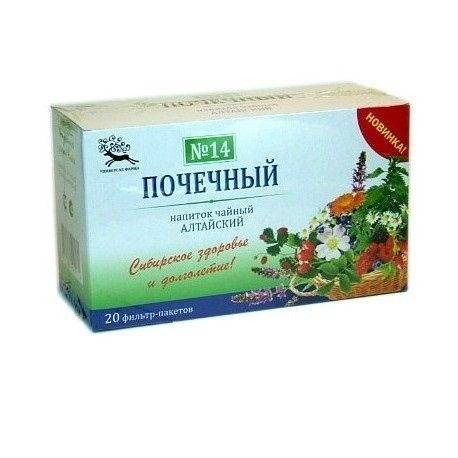 Altai Herbal Kidney Tea (20 Tea Bags)
