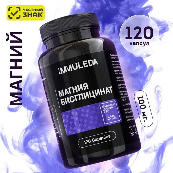 Magnesium Bisglycinate 600mg, 120 Capsules: Superior Absorption & Benefits