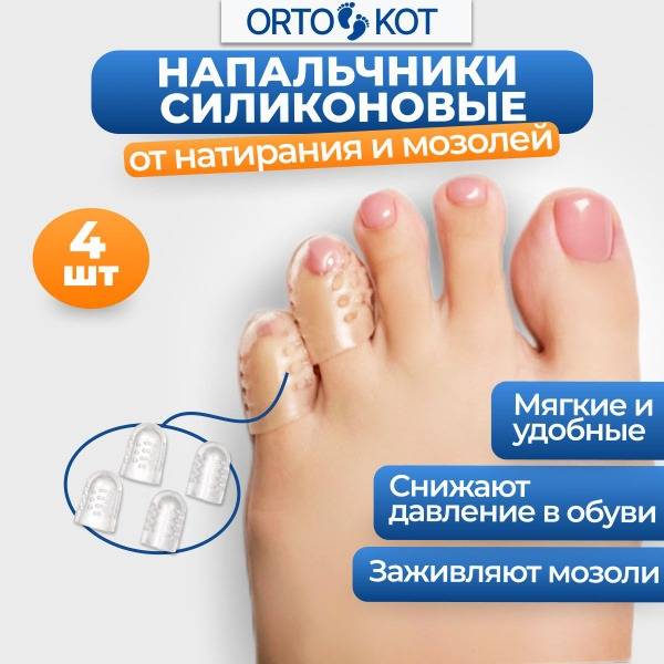 Foot Corrector, Universal M, 4 Pieces