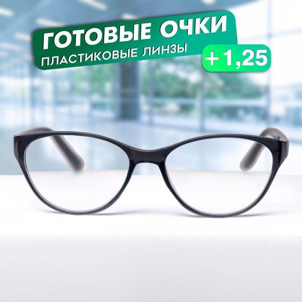 Universal Goggles