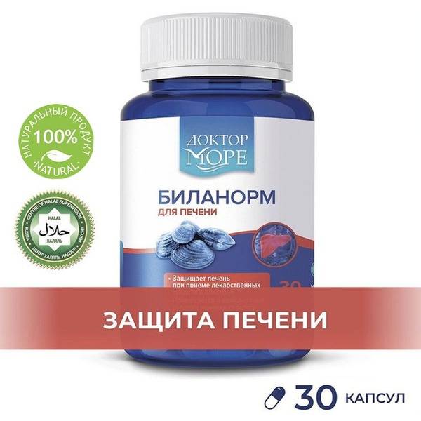 Doctor More Bilanorm Liver Support Supplement, 30 Capsules 30 Count