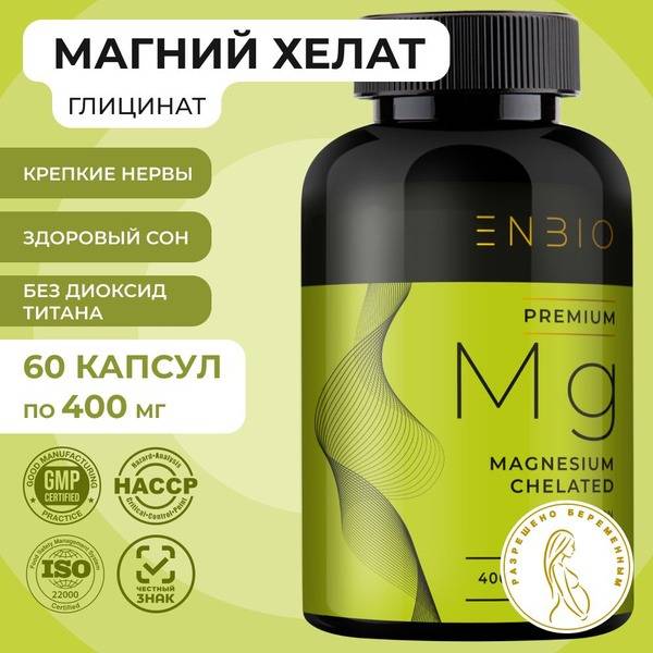 ENBIO Magnesium Bisglycinate (Chelate) 400 mg, 60 Capsules