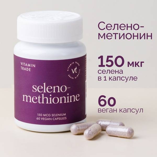 VITAMIN TRADE Selenium 150mcg 60 Capsules
