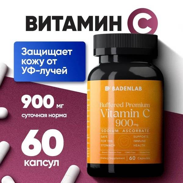 Badenlab Vitamin C (Sodium Ascorbate 900mg) - 60 Capsules