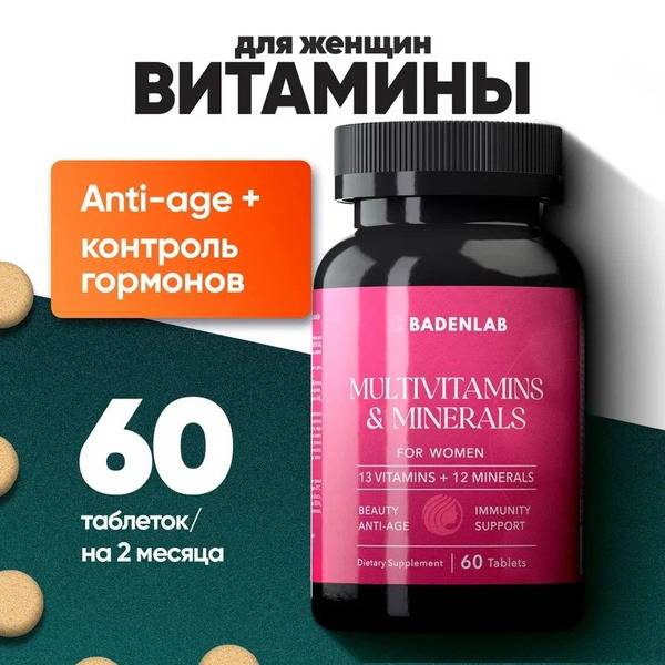 Badenlab Women's Multivitamin - 60 Tablets