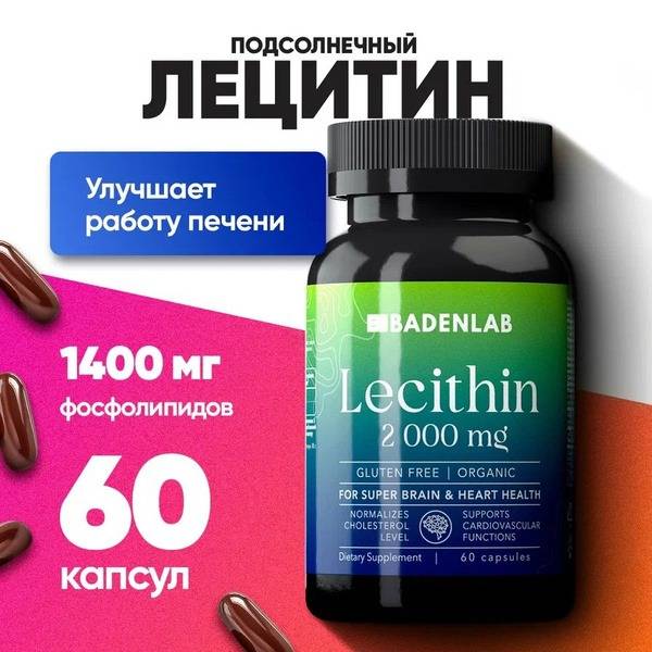 Sunflower Lecithin for Liver Support: 2000mg, 60 Capsules (Badenlab)