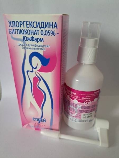 Chlorhexidine Spray 0.05%: Uses & Benefits