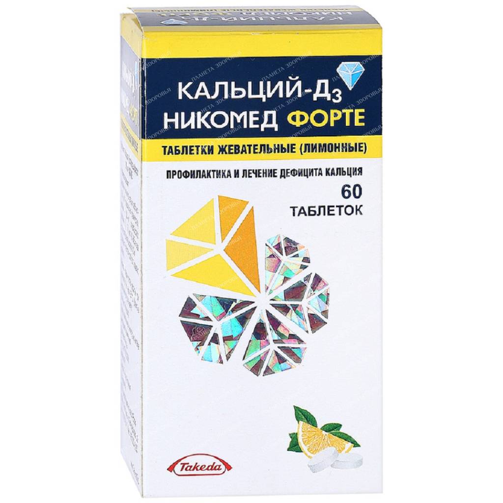 Calcium-D3 Nycomed Forte chewable tablets with lemon flavor 500mg/400mg №60