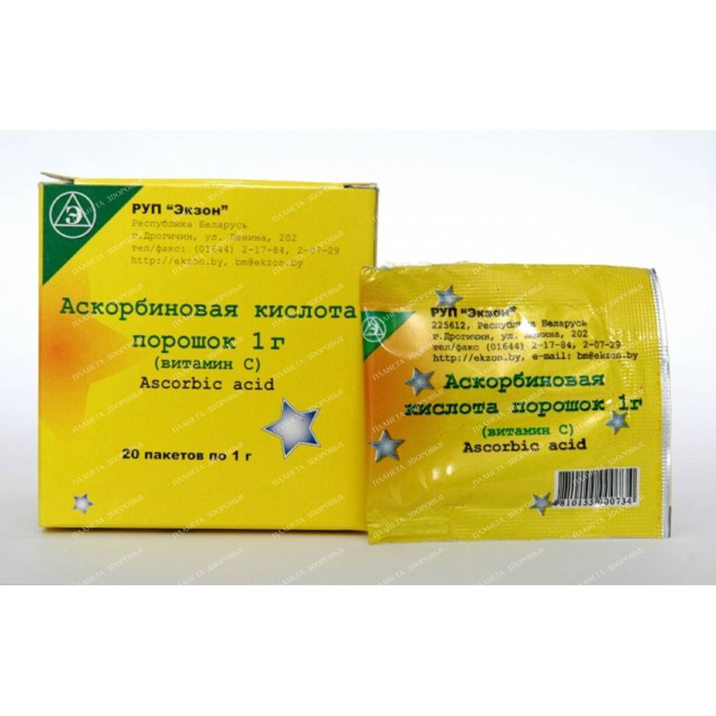 Ascorbic acid (vitamin C) powder for oral solution 1000mg №20