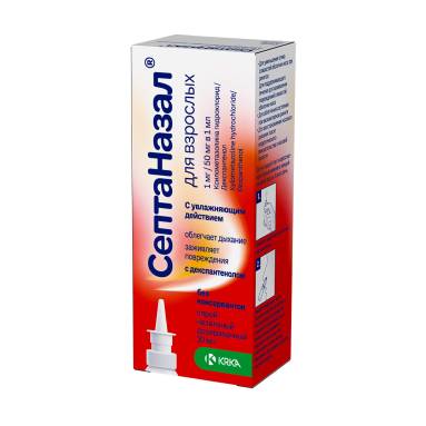 Septanazal Adult Nasal Spray 1mg/50mg/ml 10ml