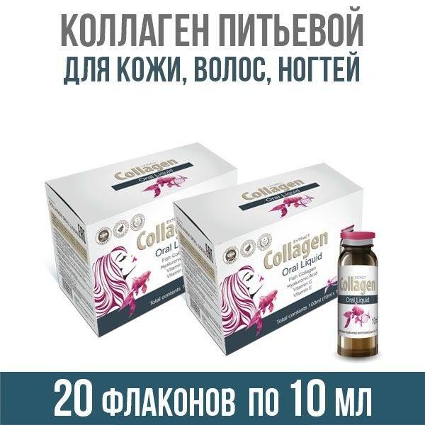 Marine Collagen Drink with Vitamin C & Hyaluronic Acid: For Skin, Hair, Joints & More