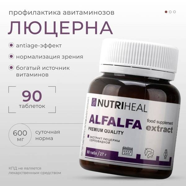 Alfalfa Extract Tablets: Blood & Lymph Cleanser with Antioxidant Benefits (90 Count)