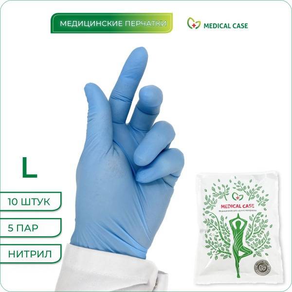 ZP Universal Nitrile Examination Gloves, Size L, Blue, 10 Gloves (5 Pairs), Non-Sterile, Textured