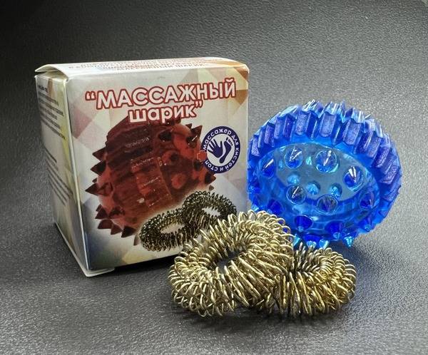Blue Spiky Massage Ball: Fine Motor Skills Development Toy