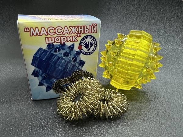 Spring Ring Su-Jok Massage Ball: Fine Motor Skills Development (Yellow)