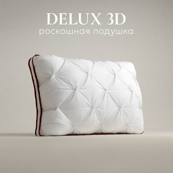 ESPERA DeLux 3D Pillow, Medium Support, 50x70 cm