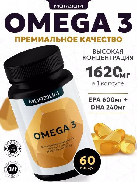 Omega-3 Fish Oil Capsules