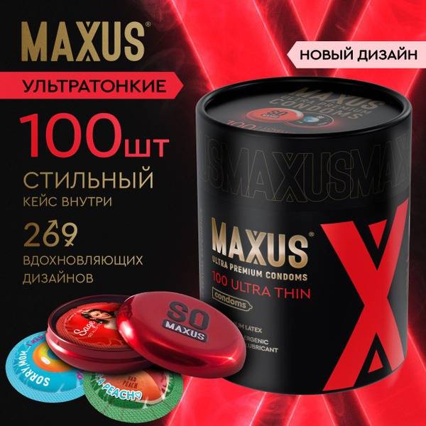 Maxus Ultra-Thin Condoms (100 Pack) + Free Case