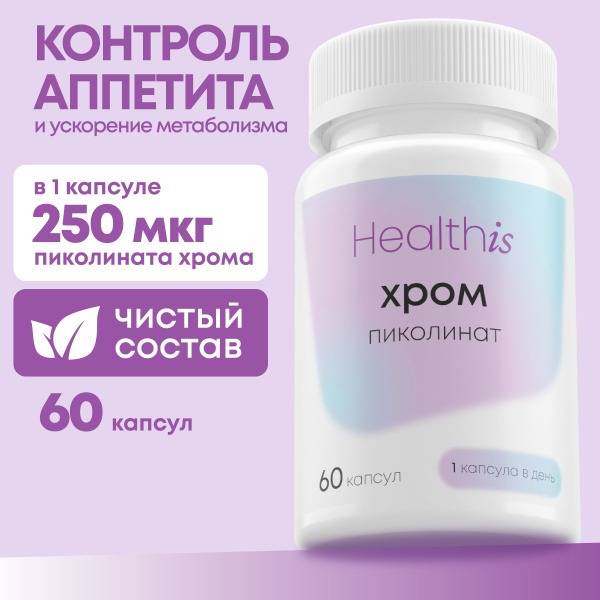 Healthis Chromium Vitamin Complex Capsules, 2050 pcs
