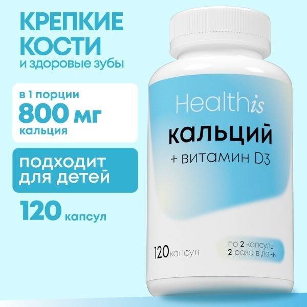 Healthis Calcium Magnesium Zinc Vitamin D3 Complex 111 Capsules