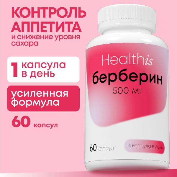 Berberine 500mg for Weight Loss & Appetite Control