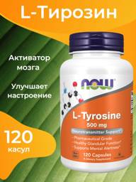 NOW L-Tyrosine Capsules, 120 Count #1