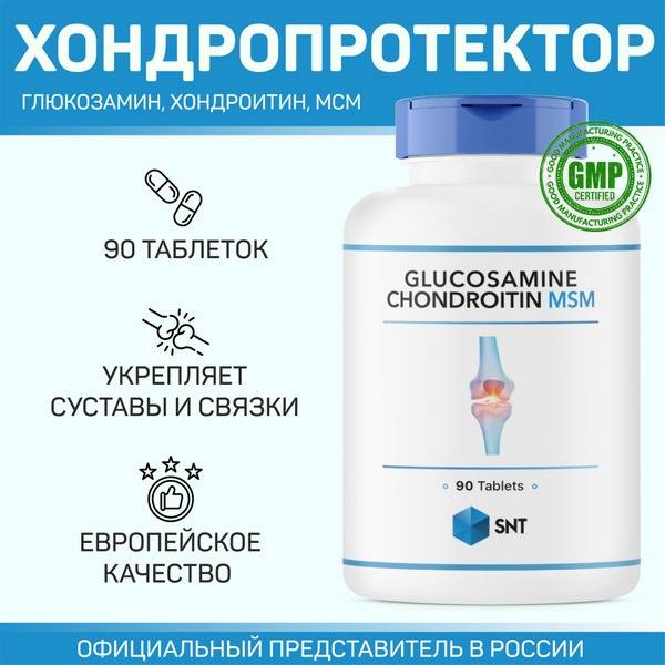 SNT Glucosamine Chondroitin MSM: 90 Tablets for Joint & Ligament Health